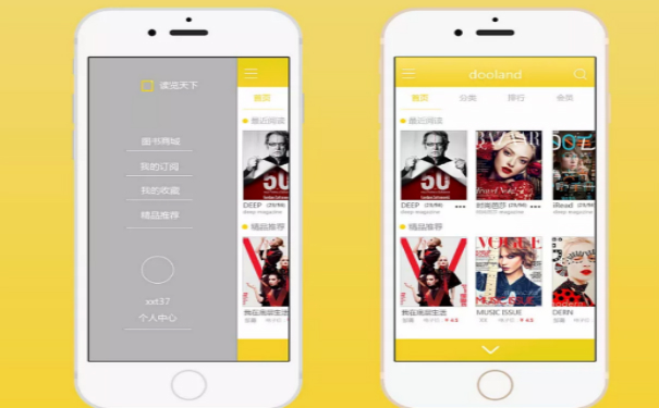 智能图书馆APP开发,上海APP开发