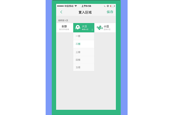 血糖仪app开发如何提高用户的体验感